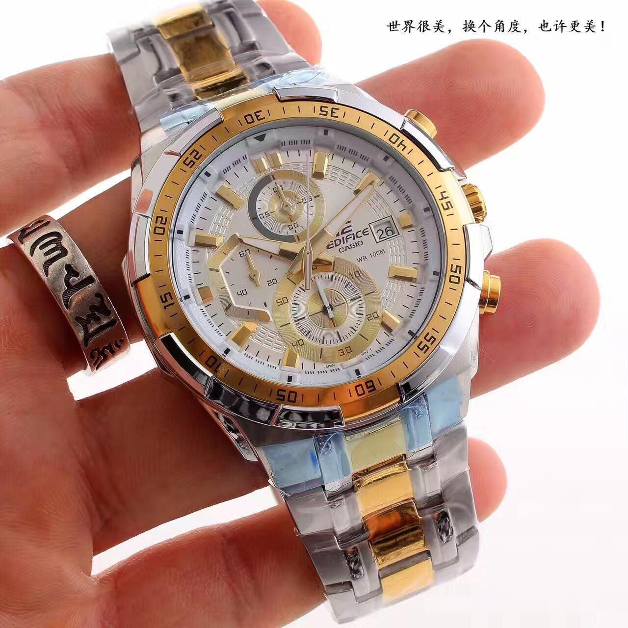 Casio EFR 539 Gold