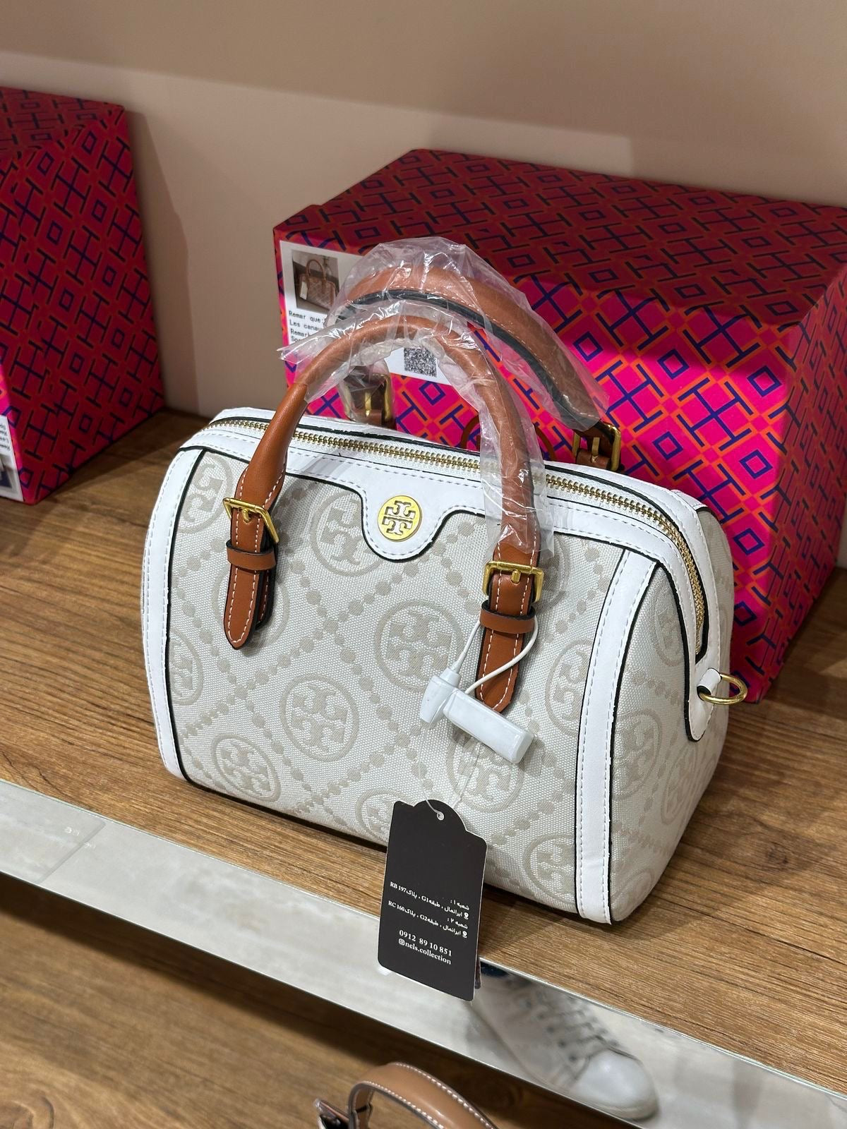 Tory Burch T Monogram Jacquard Speedy Bag