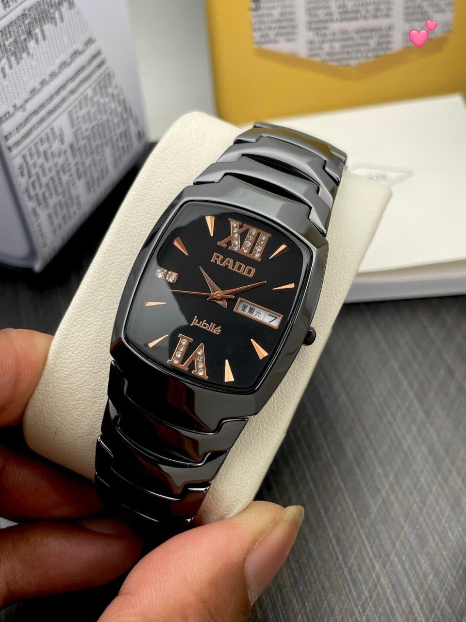 Rado Integral Jubile