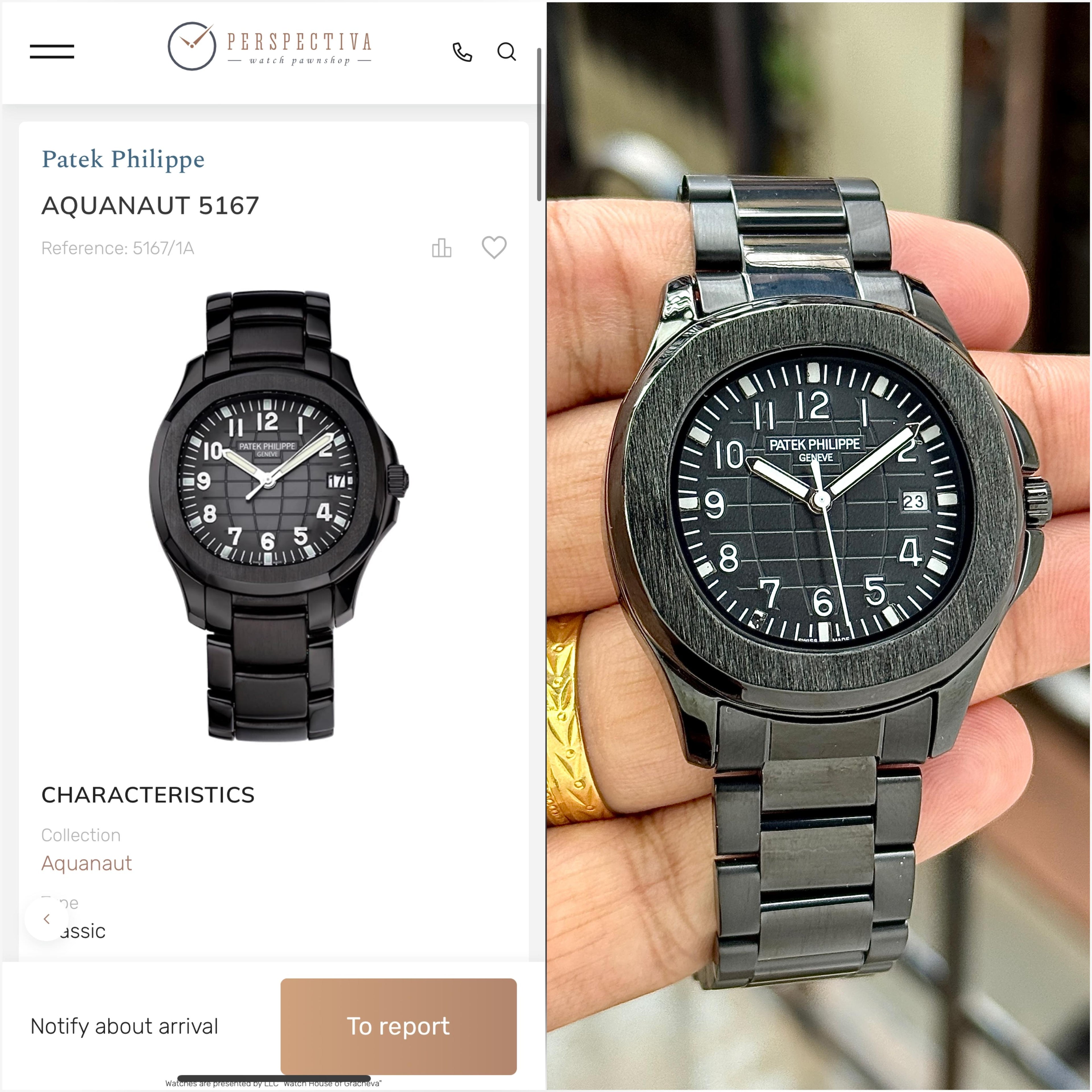 Patek Philippe Aquanaut Black Edition