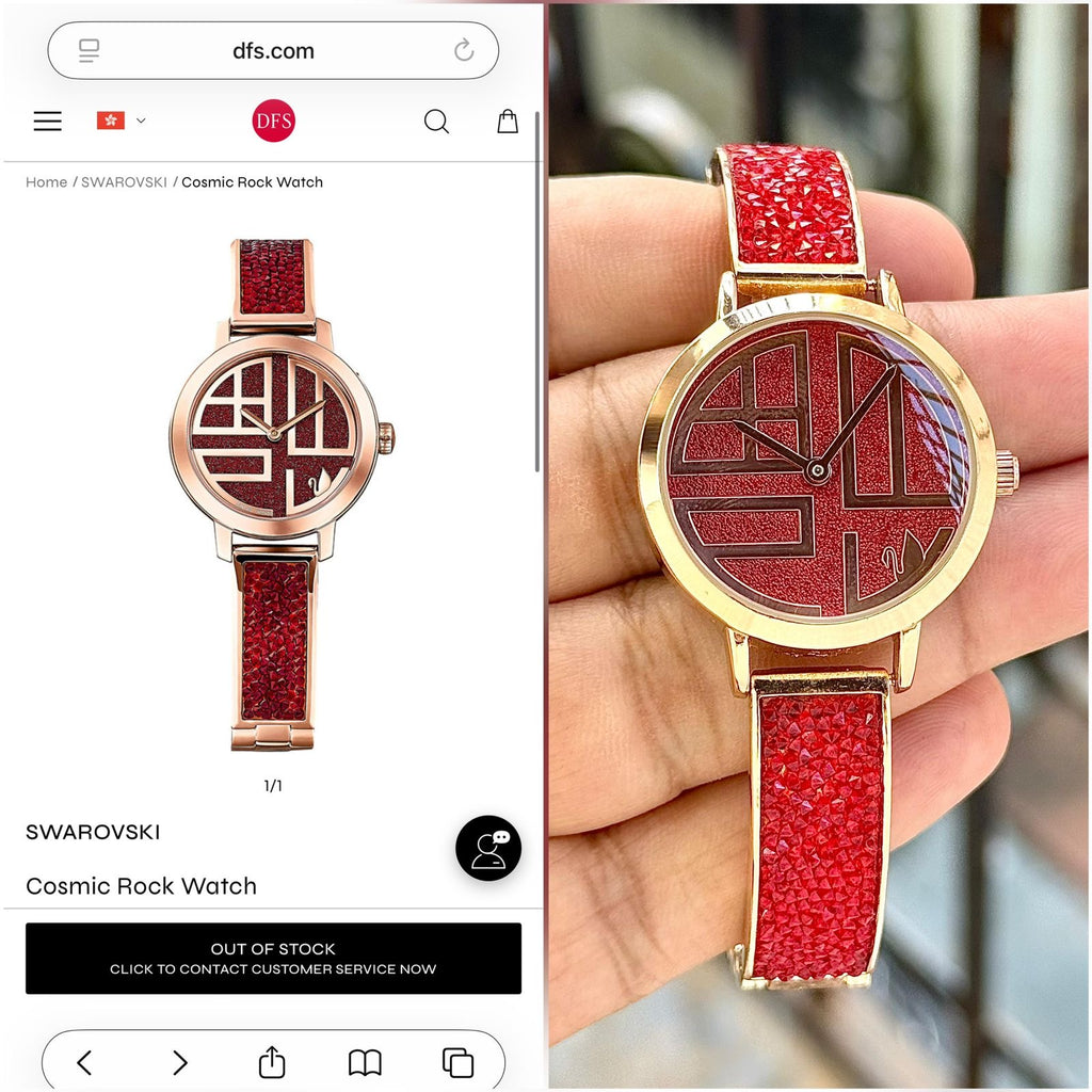 Swarovski Cosmic Rock