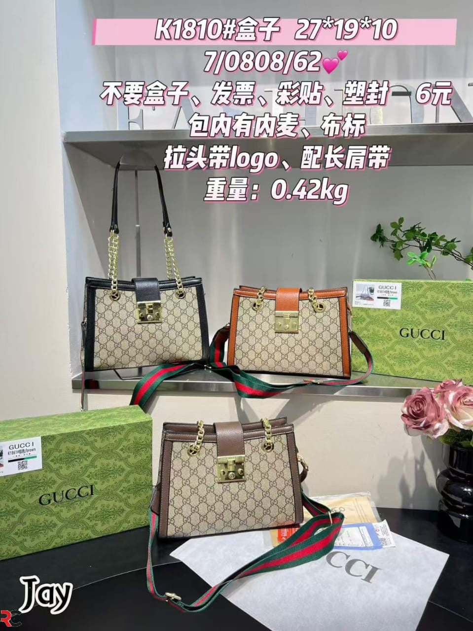 Gucci Padlock Shoulder Bag