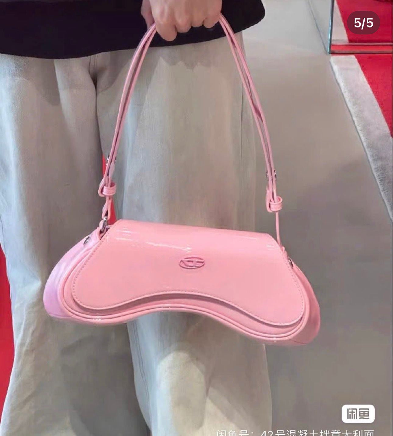 Diesel Crossbody Bag