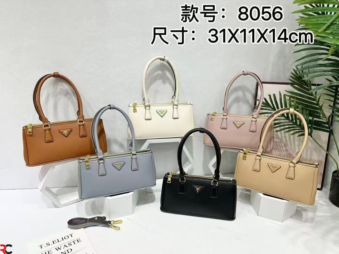 Prada Galleria Shoulder Bag