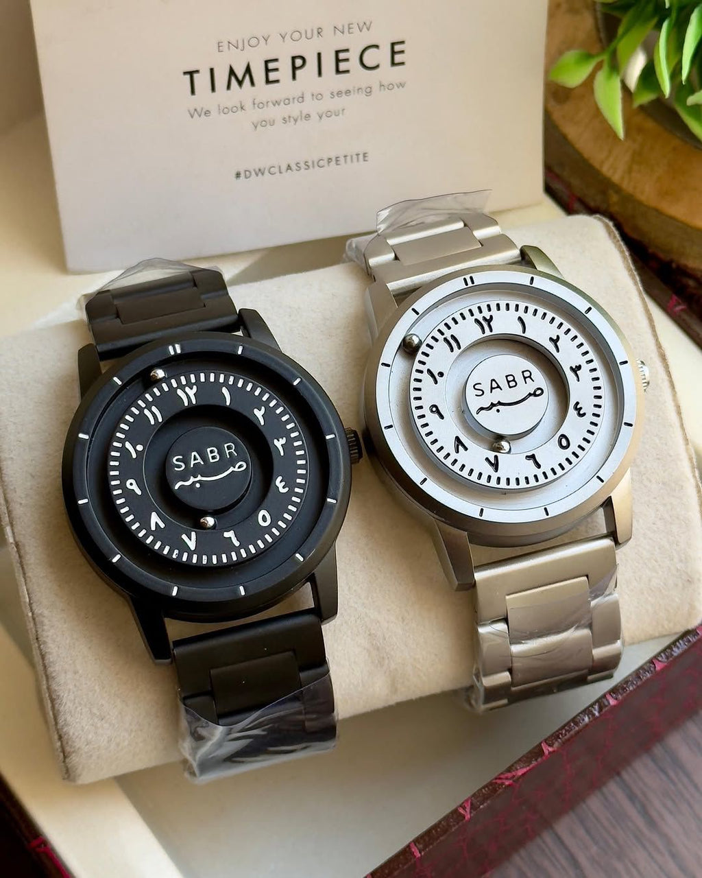 Sabr Arabic Dial Steel Series