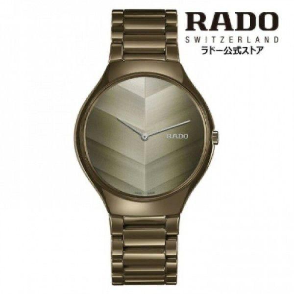Rado True Thinline X Great Gardens Of The World